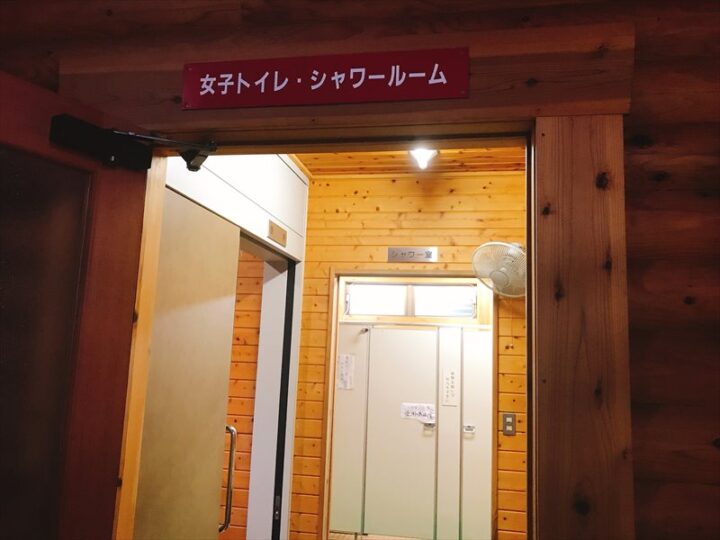 だるま山高原キャンプ場　シャワー室
