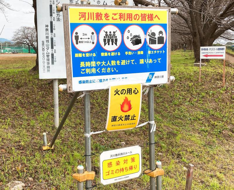 あゆみ橋　バーベキュー　キャンプ　直火禁止
