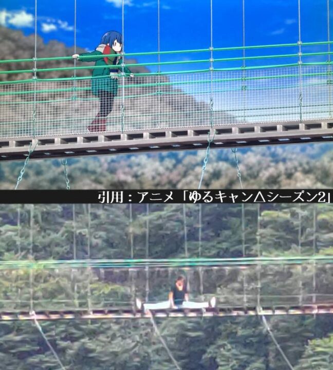 ゆるキャン△　聖地巡礼　雨畑の吊り橋