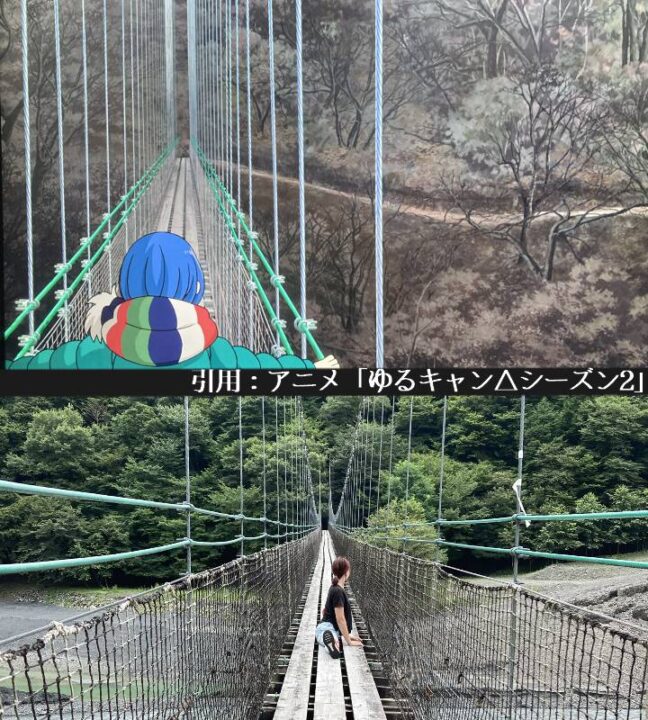 ゆるキャン△　聖地巡礼　雨畑の吊り橋2