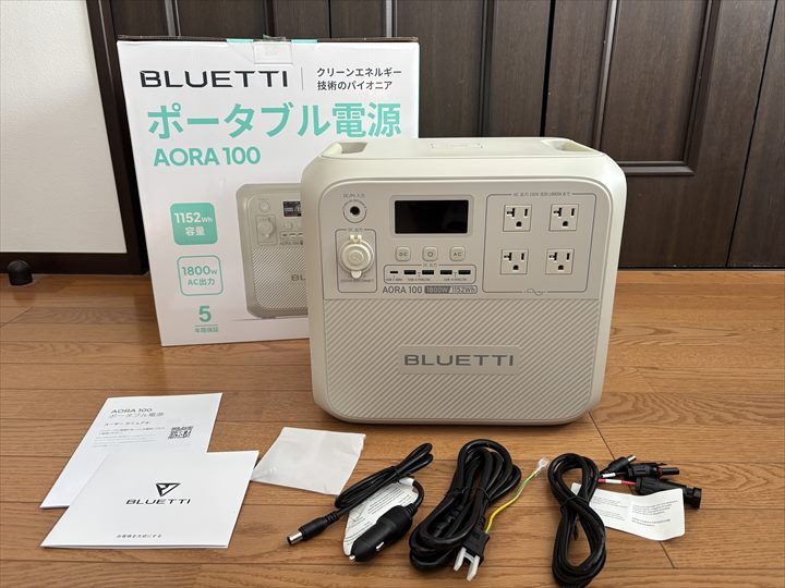 bluetti aora100 セット内容