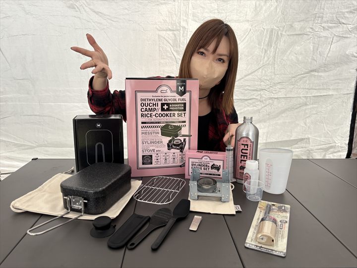 d+おうちキャンプ炊飯セット フラミン子