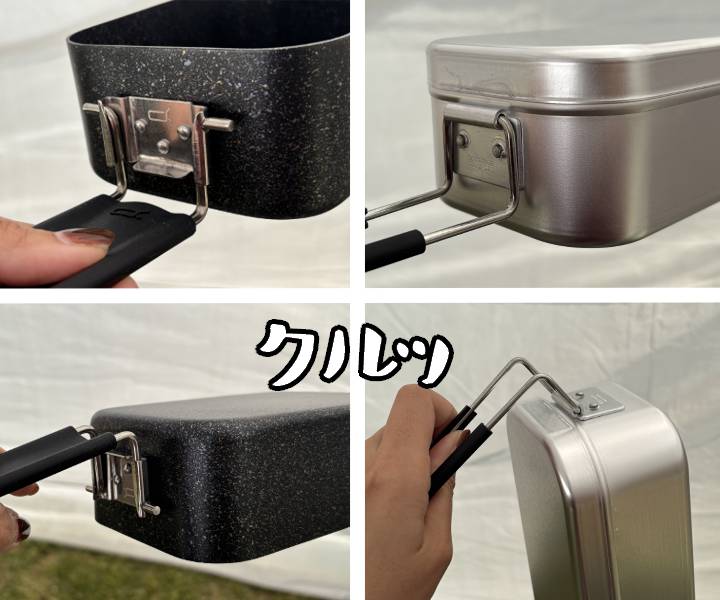 d+メスティン 比較