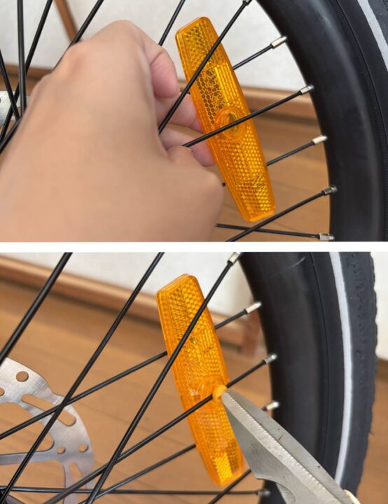 ADO Air One Ultra 反射板取り付け