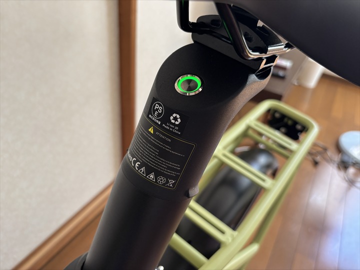 ADO Air One Ultra bafang 電源スイッチ